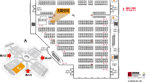 6 1展位图20160118_副本.jpg